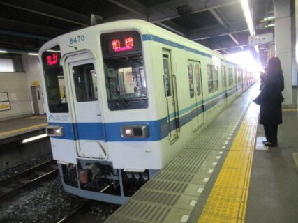 新鎌ヶ谷駅は、鎌ケ谷市にある、北総・京成・新京成・東武鉄道の駅。