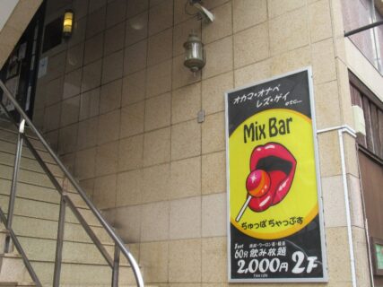 西船橋駅北口の、あれやこれやどれやそれやw