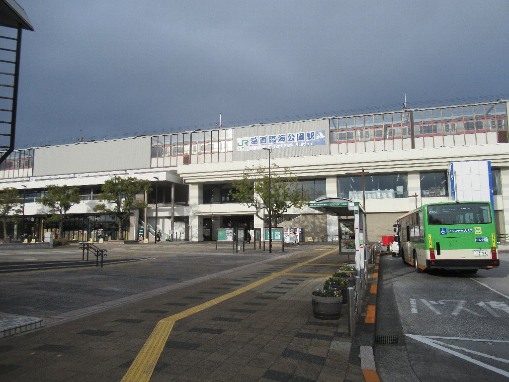 葛西臨海公園駅は、東京都江戸川区臨海町六丁目にある、JR東日本の駅。