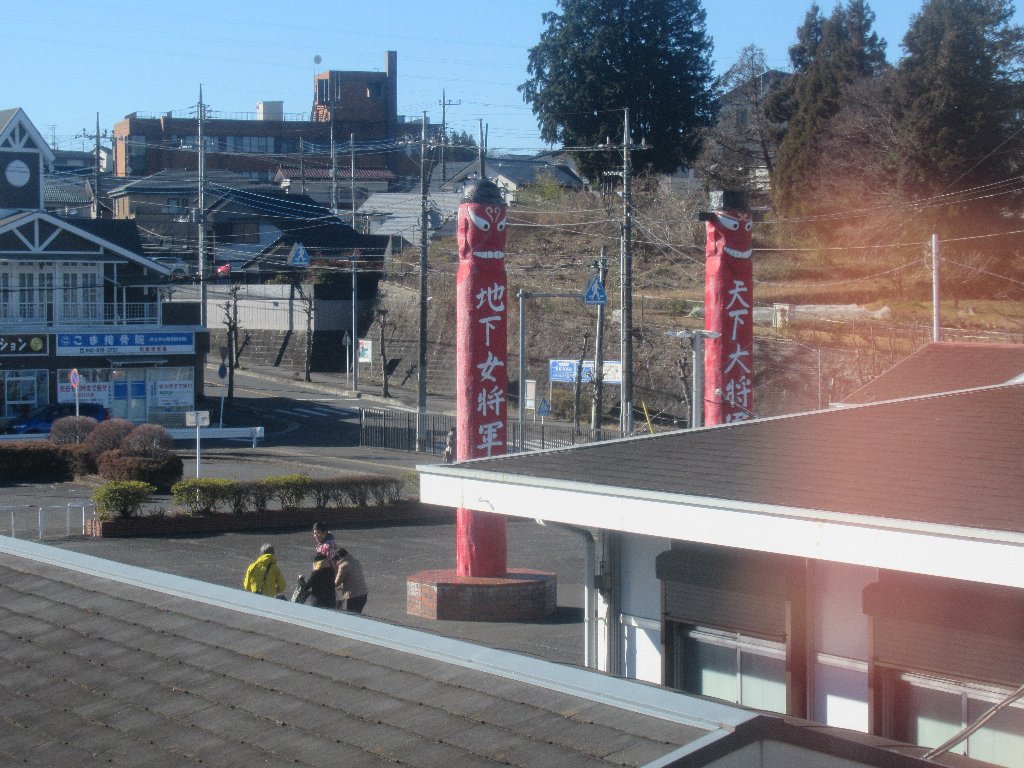 高麗駅は、埼玉県日高市武蔵台一丁目にある、西武鉄道の駅。