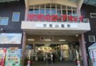 長瀞駅は、埼玉県秩父郡長瀞町大字長瀞にある、秩父鉄道の駅。