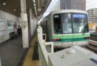 町屋駅は、東京都荒川区にある、京成電鉄・東京メトロの駅。
