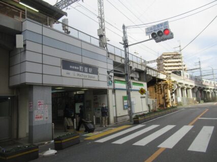 町屋駅は、東京都荒川区にある、京成電鉄・東京メトロの駅。