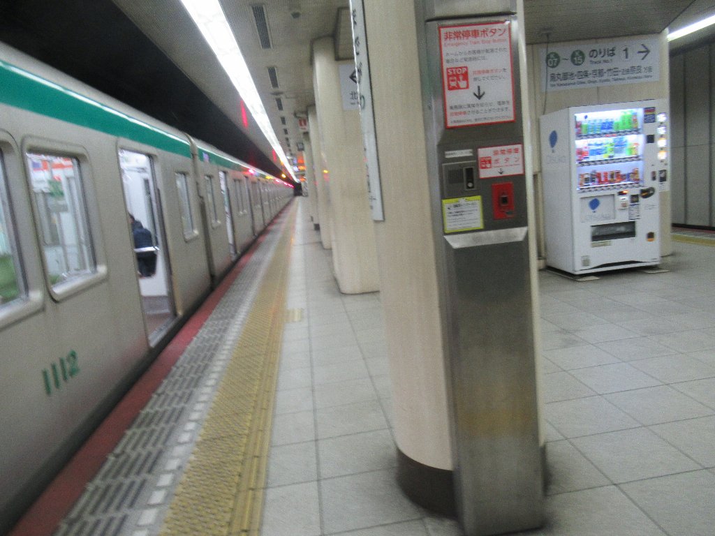 今出川駅は、京都市上京区岡松町にある、京都市営地下鉄烏丸線の駅。