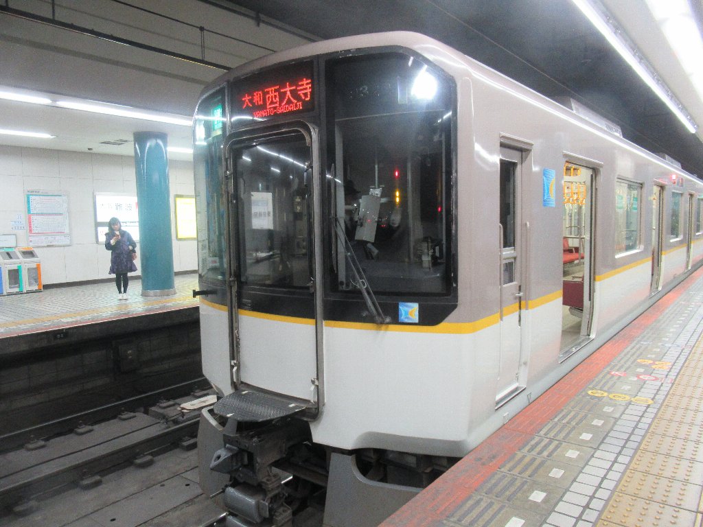 大阪難波駅は、大阪市中央区難波四丁目に所在する、近鉄・阪神の駅。