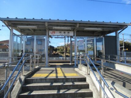 阿漕駅は、三重県津市大倉にある、JR東海紀勢本線の駅。