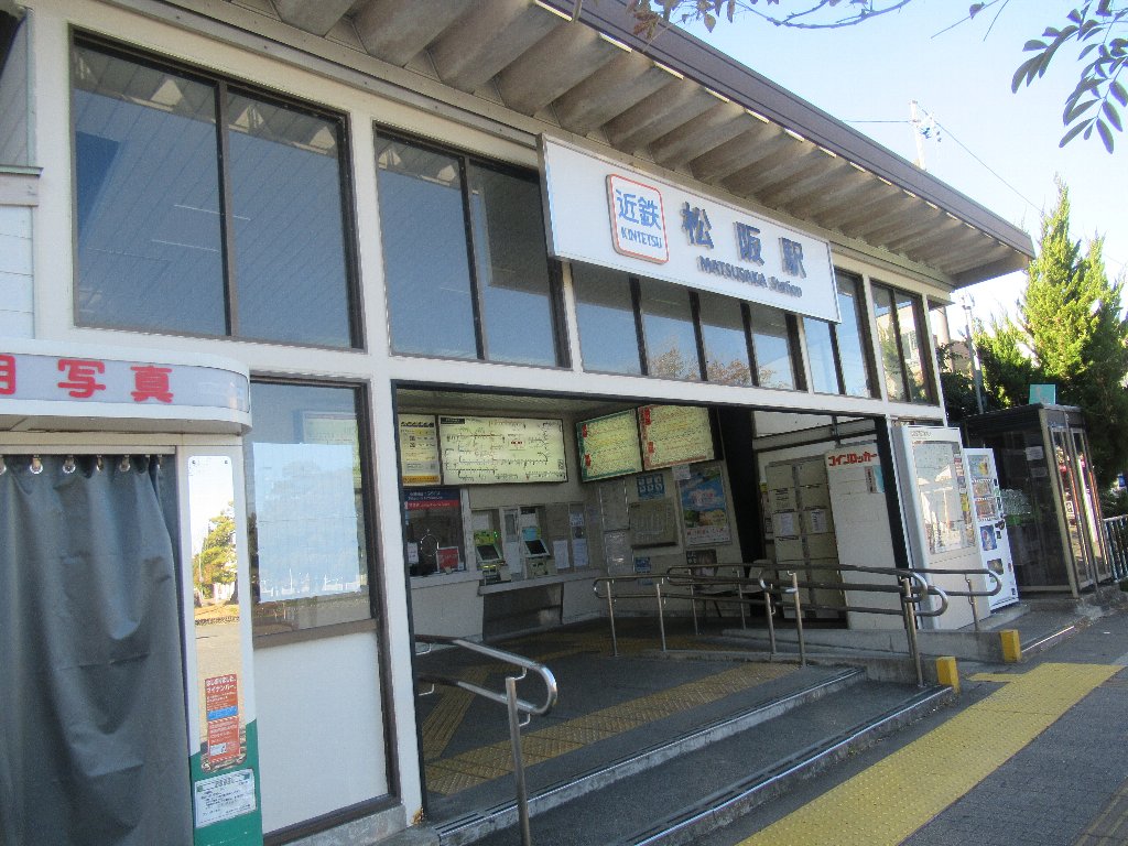松阪駅は、三重県松阪市にある、JR東海・近鉄の駅。