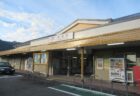志摩磯部駅は、三重県志摩市磯部町迫間にある、近鉄志摩線の駅。