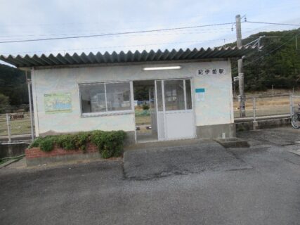 紀伊姫駅は、和歌山県東牟婁郡串本町姫にある、JR西日本紀勢本線の駅。
