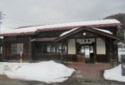 阿部駅は、鳥取県八頭郡八頭町日下部字徳尾にある、若桜鉄道若桜線の駅。