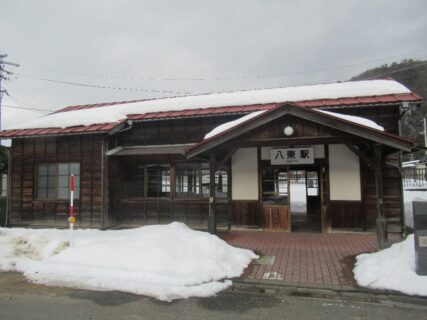 八東駅は、鳥取県八頭郡八頭町才代字中ソガメにある、若桜鉄道の駅。