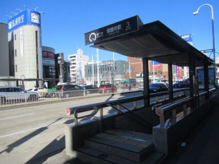 御器所駅は、名古屋市昭和区御器所通3丁目にある、名古屋市営地下鉄の駅。
