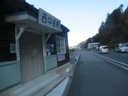 西中金駅は、愛知県豊田市中金町にあった、名鉄三河線の駅（廃駅）。