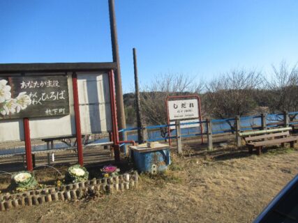 枝下駅は、愛知県豊田市にあった、名鉄三河線の駅（廃駅）。