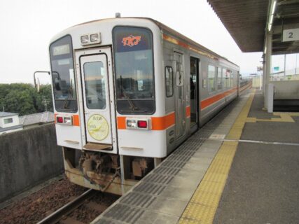 味美駅は、愛知県春日井市中新町2丁目にある、東海交通事業城北線の駅。