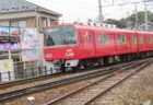 須ヶ口駅は、愛知県清須市須ケ口駅前一丁目にある、名古屋鉄道の駅。