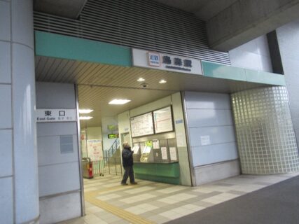 烏森駅は、名古屋市中村区牛田通4丁目にある、近鉄名古屋線の駅。