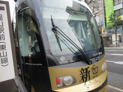 岡山城令和の改修ラッピング電車、MOMO2。
