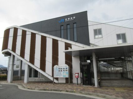 志都美駅は、奈良県香芝市上中にある、JR西日本和歌山線の駅。
