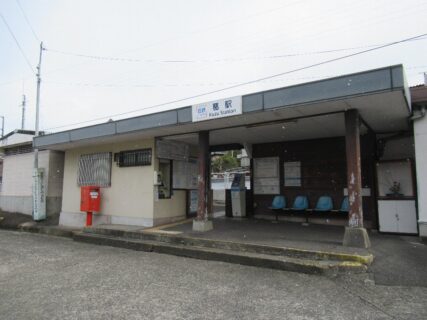 葛駅は、奈良県御所市戸毛にある、近鉄吉野線の駅。