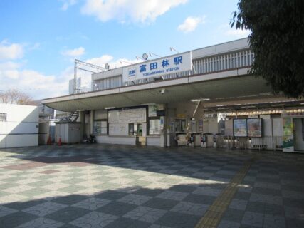 富田林駅は、大阪府富田林市本町にある、近鉄長野線の駅。