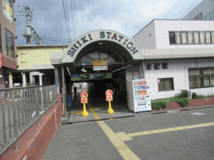 志紀駅は、大阪府八尾市志紀町三丁目にある、JR西日本関西本線の駅。