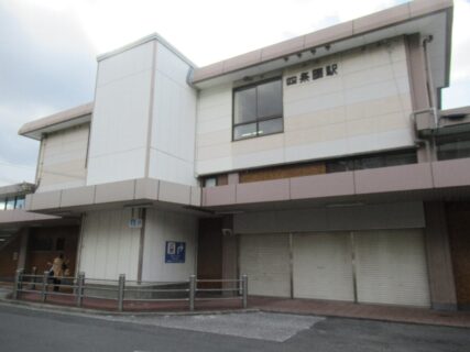 四条畷駅は、大阪府大東市学園町にある、JR西日本片町線の駅。