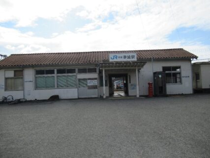 安芸幸崎駅は、広島県三原市幸崎能地三丁目にある、JR西日本呉線の駅。