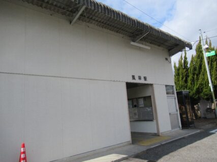風早駅は、広島県東広島市安芸津町風早にある、JR西日本呉線の駅。