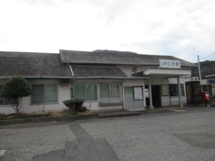 仁方駅は、広島県呉市仁方本町二丁目にある、JR西日本呉線の駅。