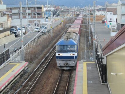 寺家駅は、広島県東広島市寺家駅前にある、JR西日本山陽本線の駅。