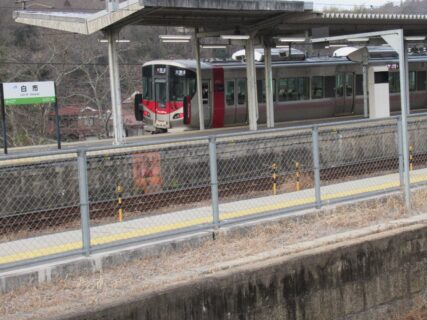 白市駅は、広島県東広島市高屋町小谷にある、JR西日本山陽本線の駅。