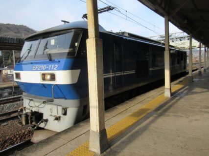 河内駅は、広島県東広島市河内町中河内にある、JR西日本山陽本線の駅。