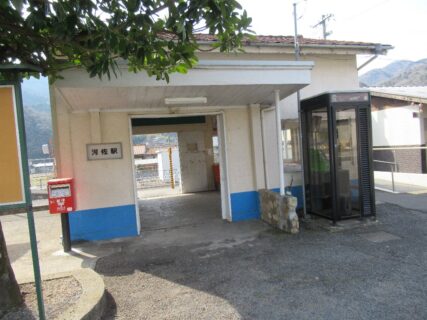 河佐駅は、広島県府中市久佐町にある、JR西日本福塩線の駅。
