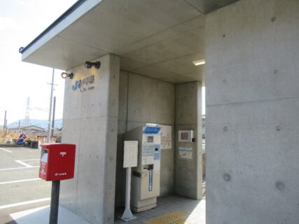 戸手駅は、広島県福山市新市町大字戸手にある、JR西日本福塩線の駅。
