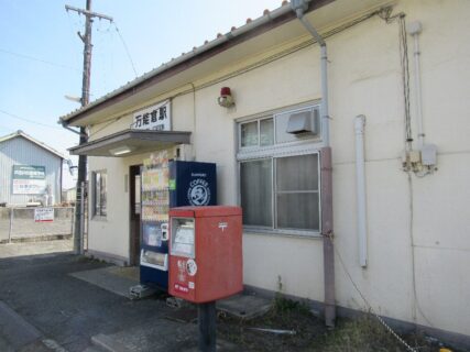 万能倉駅は、広島県福山市駅家町大字万能倉にある、JR西日本福塩線の駅。