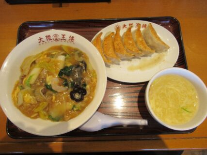 大阪王将の福山平成大学前店で中華丼と餃子のランチです。