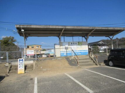 湯田村駅は、広島県福山市神辺町字徳田にある、JR西日本福塩線の駅。