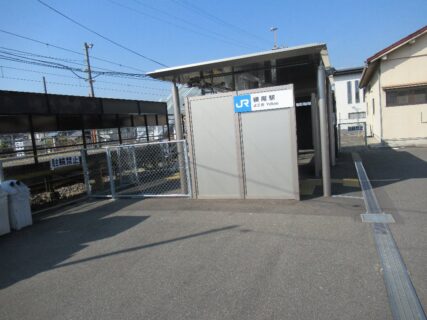 横尾駅は、広島県福山市横尾町一丁目にある、JR西日本福塩線の駅。