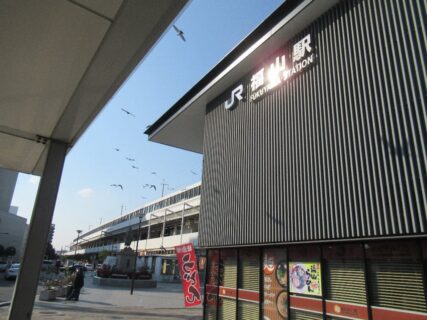 福山駅は、広島県福山市三之丸町にある、JR西日本・JR貨物の駅。