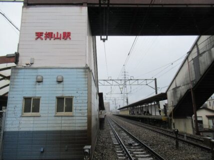 天拝山駅は、福岡県筑紫野市大字立明寺にある、JR九州鹿児島本線の駅。