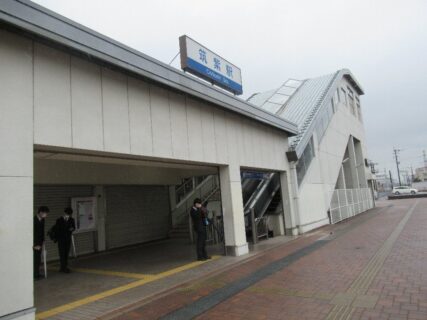 筑紫駅は、福岡県筑紫野市大字筑紫にある、西鉄天神大牟田線の駅。