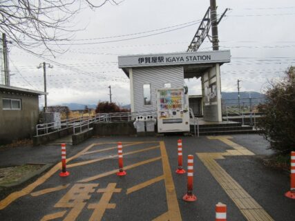 伊賀屋駅は、佐賀県佐賀市兵庫町若宮にある、JR九州長崎本線の駅。