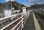 相知駅は、佐賀県唐津市相知町相知にある、JR九州唐津線の駅。