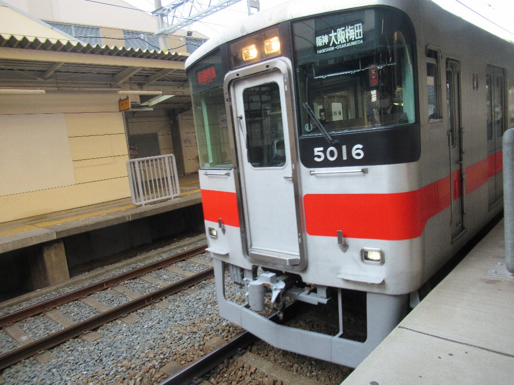 舞子公園駅は、神戸市垂水区舞子台二丁目にある、山陽電気鉄道の駅。