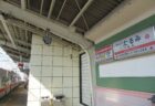 舞子公園駅は、神戸市垂水区舞子台二丁目にある、山陽電気鉄道の駅。