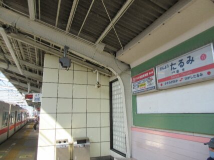 山陽垂水駅は、神戸市垂水区神田町にある、山陽電気鉄道の駅。