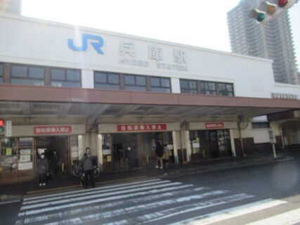 兵庫駅は、神戸市兵庫区駅南通五丁目にある、JR西日本の駅。