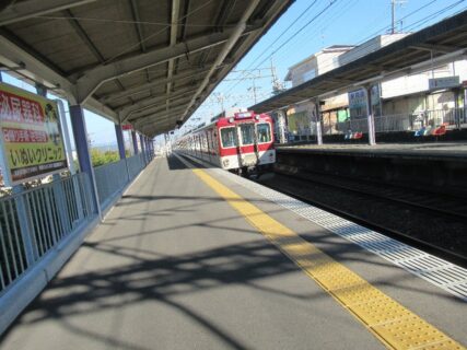 菖蒲池駅は、奈良市あやめ池南二丁目にある、近鉄奈良線の駅。