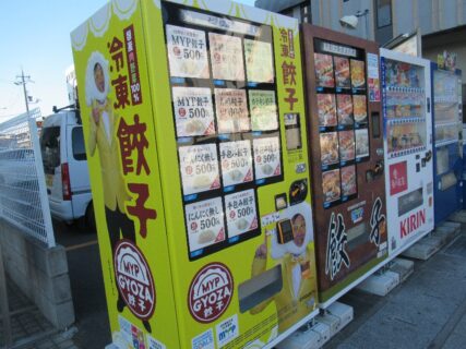 大和西大寺駅前にあった餃子の自販機なんですがね。